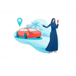 Telegram profile photo for توصيل موظفات شهري جدة