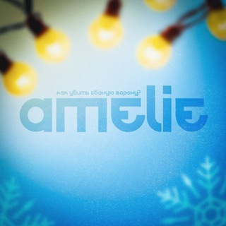 Telegram profile photo for amelie baza