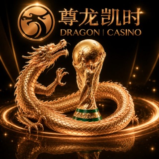 Telegram profile photo for 第一真人平台官方代理👑👑尊龙凯时👑👑