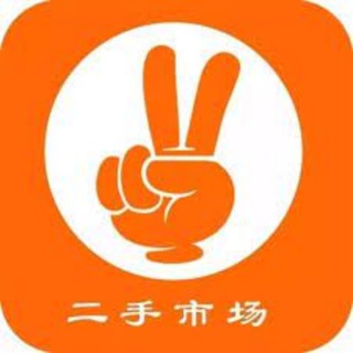 Telegram profile photo for 金三角特区二手交易市场