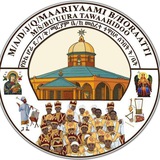 Telegram profile photo for ሀገረ ማርያም መሰረተ ተዋሕዶ ሰ/ት/ቤት