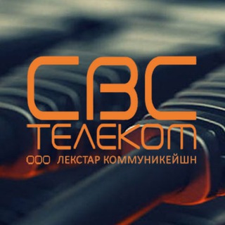 Telegram profile photo for СВС-Телеком