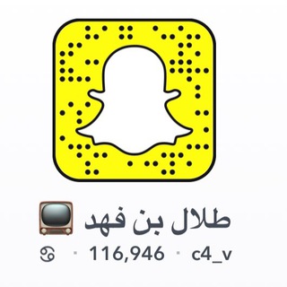 Telegram profile photo for طلال بن فهد TM🤣😂📺
