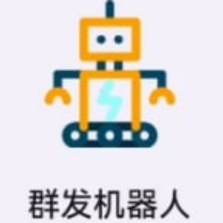 Telegram profile photo for 安卓群发机器人