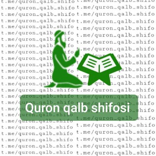 Telegram profile photo for Quron qalb shifosi 📖