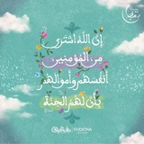 Telegram profile photo for عِلْمَا التَفسيرِ و الحديث