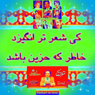 Telegram profile photo for خرد و اندیشه