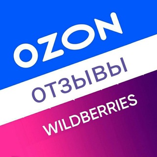 Telegram profile photo for Скидки на товары с ВБ и ОЗОН за отзыв
