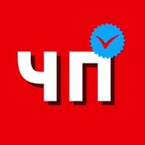 Telegram profile photo for ЧП Кисловодск