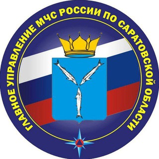 Telegram profile photo for МЧС Саратовской области