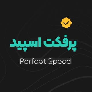 Telegram profile photo for فیلترشکن VPN پرفکت اسپید PerfectSpeed