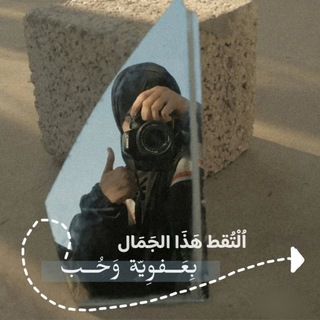 Telegram profile photo for أرشيف النافذة 📸