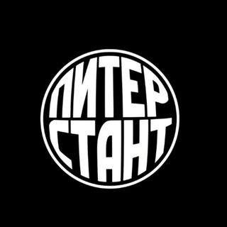 Telegram profile photo for Питер стант