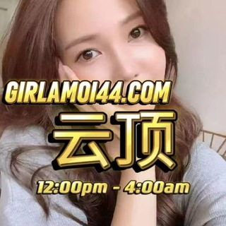 Telegram profile photo for 云顶服务 Genting Escort🇹🇭 🇻🇳 🇲🇨