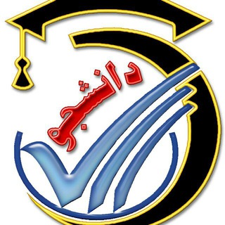 Telegram profile photo for کافه دانشجو چایپاره