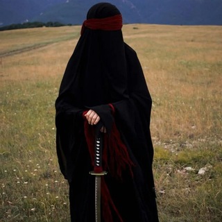 Telegram profile photo for "إنَّمَا المَرءُ بِقَلبِهِ!. ֶָ֢