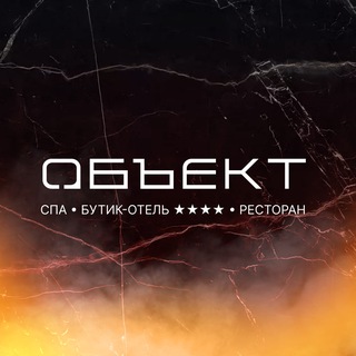 Telegram profile photo for Бутик-отель «ОБЪЕКТ» «OBJECT_PERM»
