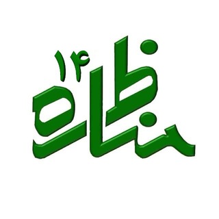 Telegram profile photo for مناظرات دانشجویی - جهاددانشگاهی صنعتیشریف