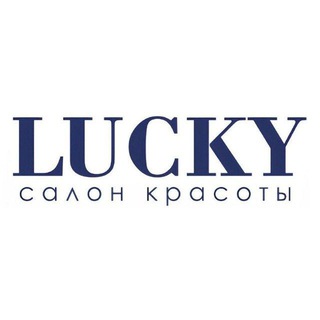 Telegram profile photo for Салон красоты LUCKY