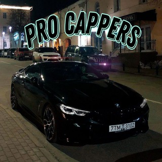 Telegram profile photo for PRO CAPPERS