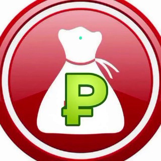 Telegram group profile photo for я 100 000₽ в месяц без вложений получаю ,,, нашла дополнительный доход