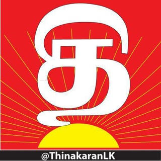Telegram profile photo for ThinakaranLK