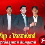 Telegram profile photo for CSN Live Sports HD