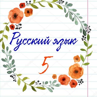 Telegram profile photo for russian_textcorr 🇷🇺