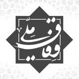 Telegram profile photo for وفاق ملی
