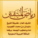 Telegram profile photo for القناة العلمية للشيخ سليمان اللهيميد🖌📖