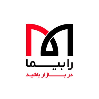 Telegram profile photo for Rabima | رابیما
