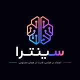 Telegram profile photo for سینترا | از ایده تا اجرا 👨🏻💻✨