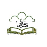 Telegram profile photo for مقرأة صفا