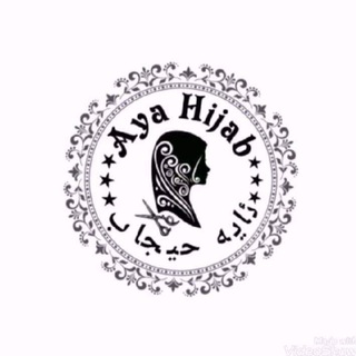 Telegram profile photo for Aya hijab