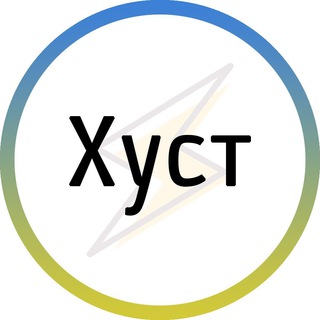 Telegram profile photo for Хуст⚡️Незламний