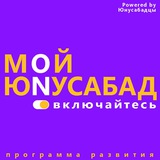 Telegram profile photo for Юнусабадцы_24