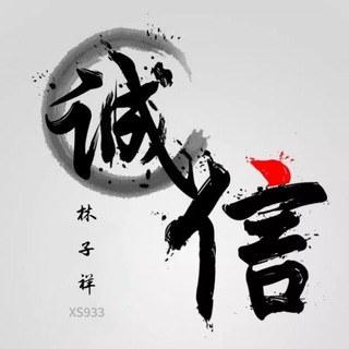 Telegram profile photo for TG群发 TRX能量 卖飞机号 AI炒群