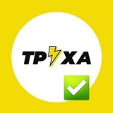 Telegram profile photo for Труха⚡️Одеса