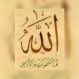 Telegram profile photo for دُعاء لـ رب السماء 🤍🌿