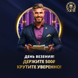 Telegram profile photo for Игровые автоматы за деньги с выводом на карту: играть в онлайн-слоты на рубли