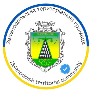 Telegram profile photo for Зеленодольська міська територіальна громада