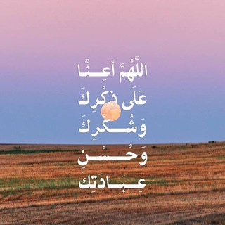 Telegram profile photo for أقوال السلف