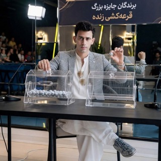 Telegram profile photo for جشنواره کانال قرعهکشی اصغر نصرتی