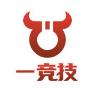 Telegram profile photo for 一竞技官方福利频道