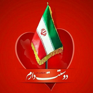 Telegram profile photo for پایگاه شهید عسگری