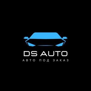 Telegram profile photo for DS AUTO Ufa Автомобили из Кореи, Китая, Германии