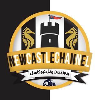 Telegram profile photo for نیوکاسل | NUFC