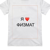 Telegram profile photo for Заволжский физмат❤️