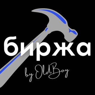 Telegram profile photo for С МОЛОТКА | Биржа Телеграм каналов