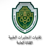 Telegram profile photo for تحليلات مرحلة رابعة (القناة العامة )